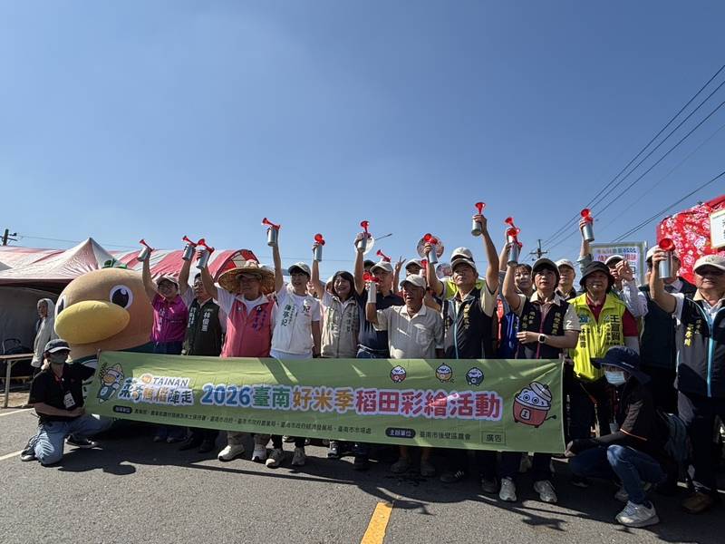 2026臺南好米季「菜奇鴨稻陣走」熱鬧登場