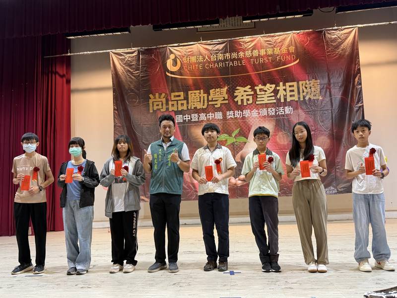 一份獎助、一份陪伴　尚余慈善事業基金會助學53校100名學子築夢前行
