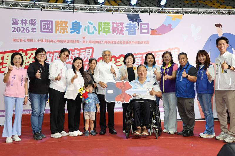 用理解消除歧視、以支持落實平權!雲林縣國際身心障礙者日盛大登場 張麗善縣長表揚24位模範與傑出楷模