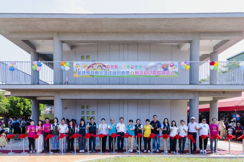 翁章梁剪綵安東國小新建專科教室,新設附幼揭牌