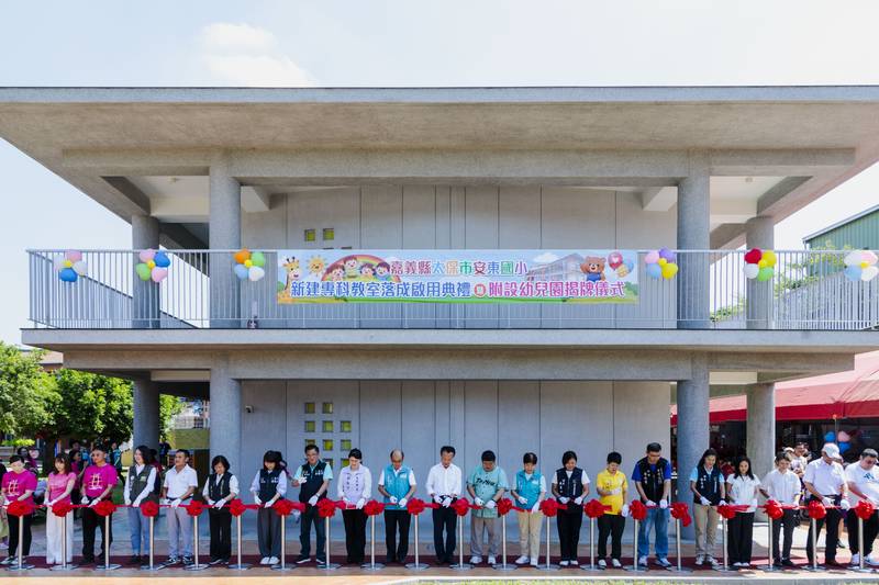 翁章梁剪綵安東國小新建專科教室,新設附幼揭牌