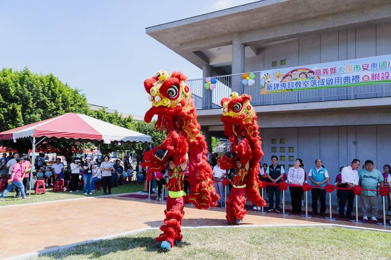 翁章梁剪綵安東國小新建專科教室,新設附幼揭牌