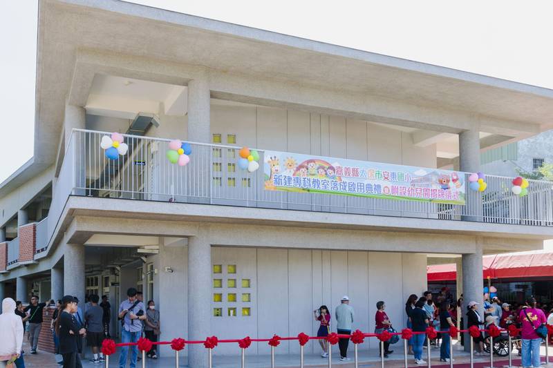 翁章梁剪綵安東國小新建專科教室,新設附幼揭牌