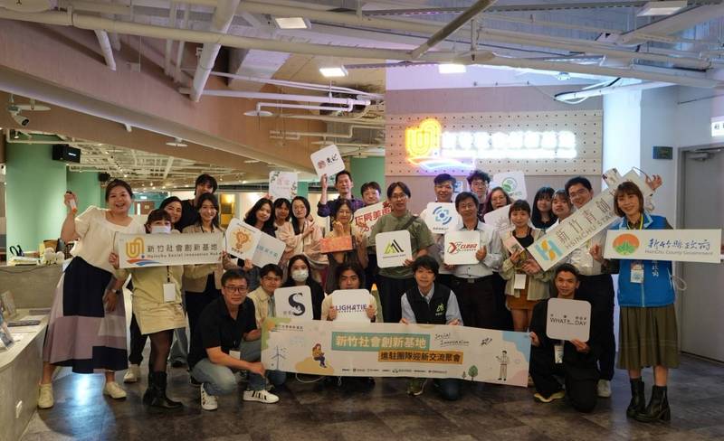新竹社創基地進駐團隊迎新交流 深化雙基地輔導團隊勇奪SBIR百萬補助