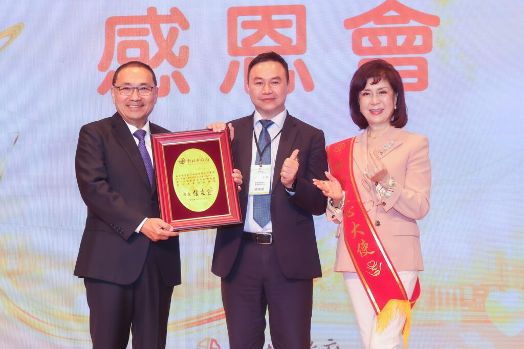 新北好日子愛心大平台7周年感恩會 侯友宜:聚愛成光讓善延續 78 2U1A5925 2 0