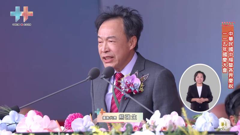 115年國慶大會僑胞代表致詞全文