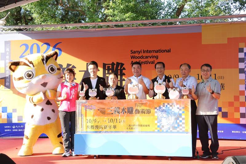 2026三義木雕藝術節盛大開幕 縣長公布臺灣國際木雕競賽得獎名單
