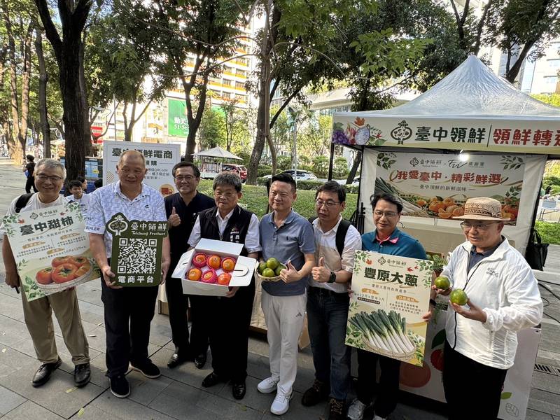 台中農潮雙十連假草悟道登場 農會超市集結秋果好物農遊