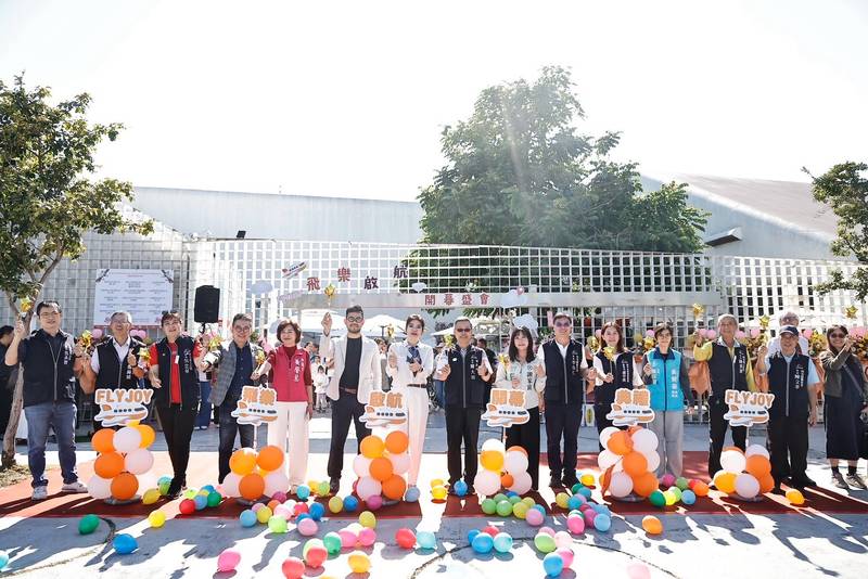 雙十連假中央公園添新亮點!「飛樂 Flyjoy」航空主題餐飲開幕 建設局長邀市民一同體驗