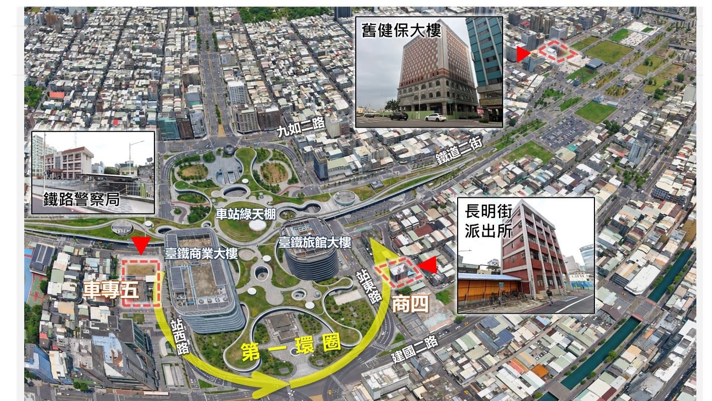 加速高雄車站周邊公辦都更 都發局整備舊健保大樓作為警政聯合辦公中繼基地 確保警政服務不中斷