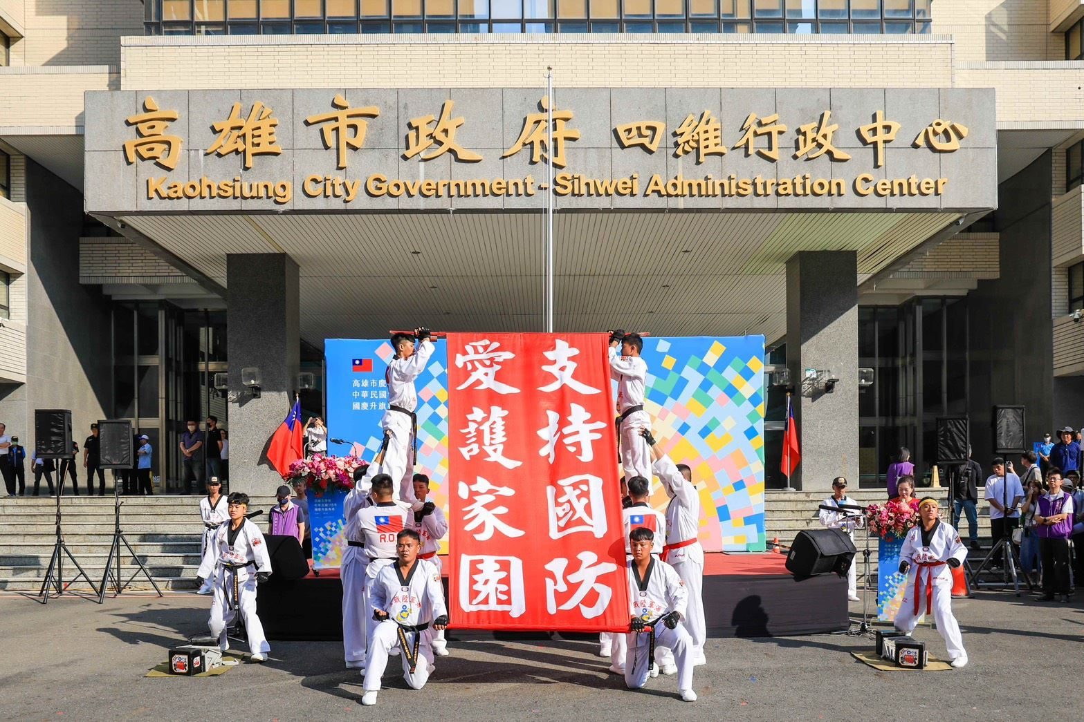 高雄市慶祝115年國慶升旗典禮 陳其邁分享高雄6年進步與蛻變