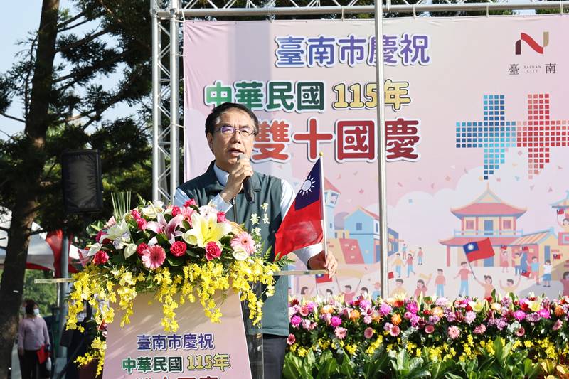 黃偉哲與市民歡慶雙十國慶 攜手邁向永續宜居台南