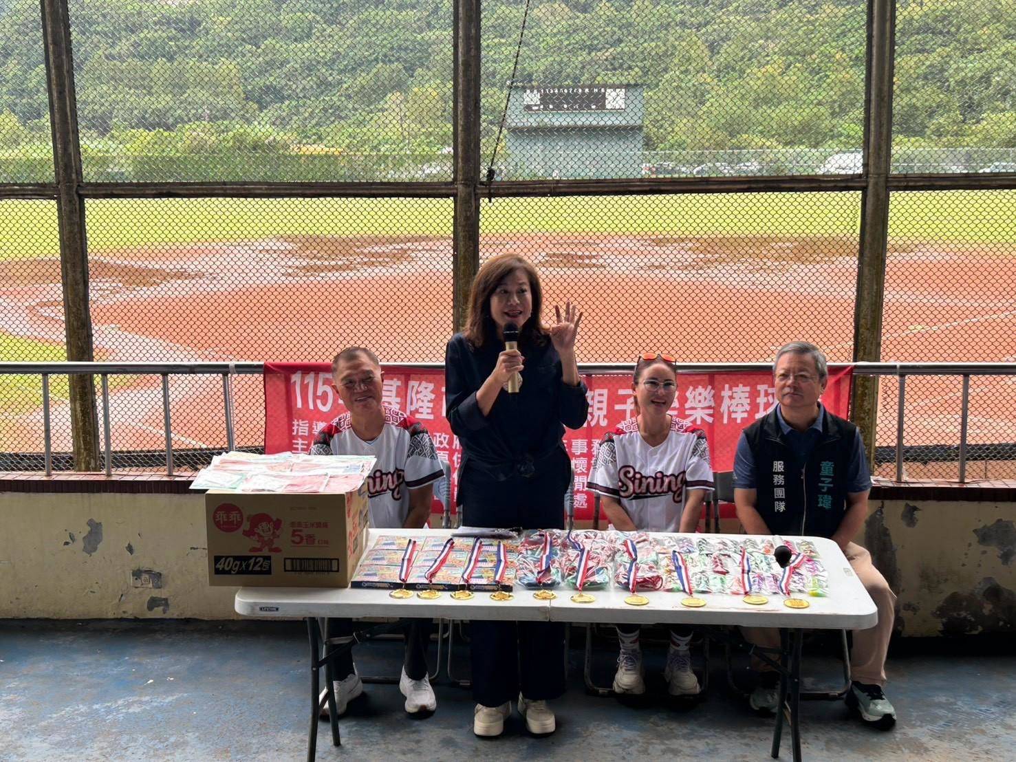 基隆市副市長邱佩琳於開幕致詞