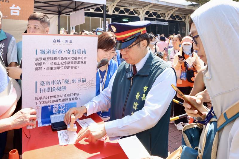 黃偉哲化身台南火車站一日站長 迎鐵路地下化10月17日通車