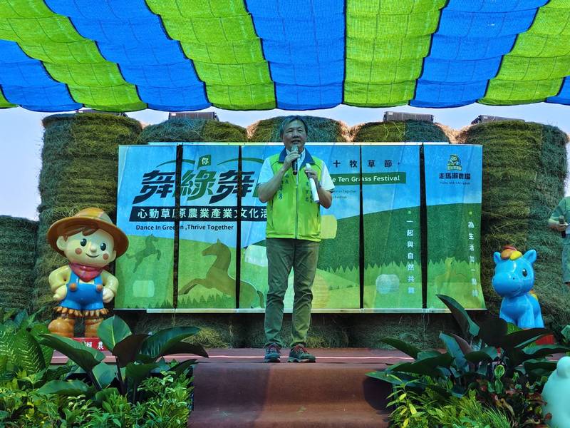 舞綠舞旺迎雙十!親子同遊走馬瀨體驗草原好時光