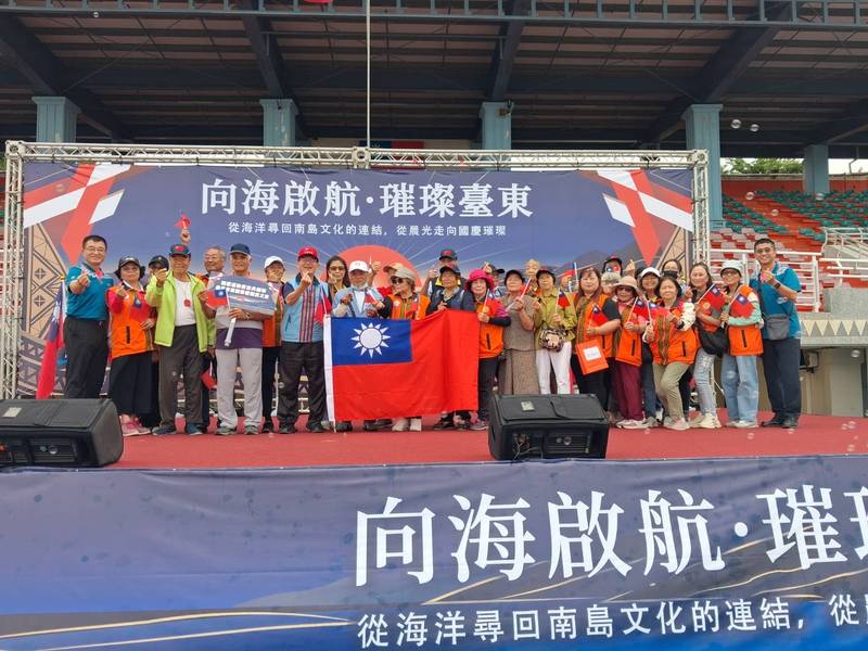 馬蘭榮家參加臺東縣政府舉辦千人國慶日升旗典禮 齊祝 中華民國生日快樂