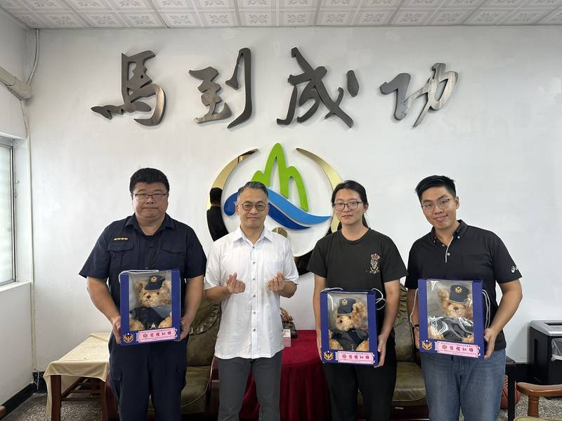 三警榮調展開新篇章　成功分局長贈紀念品祝福同仁鵬程萬里