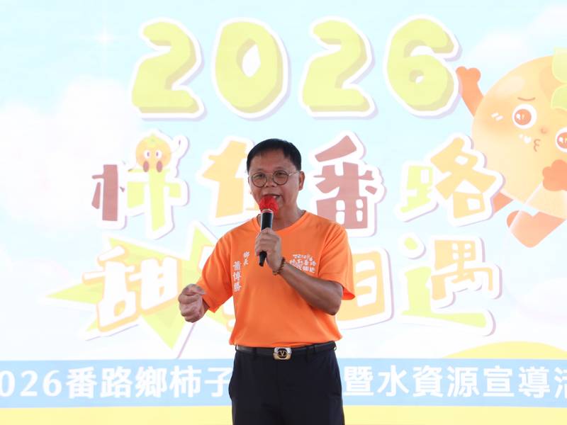 「柿子紅了、秋天到了！」番路柿子節登場　翁章梁邀民眾品嚐在地好滋味