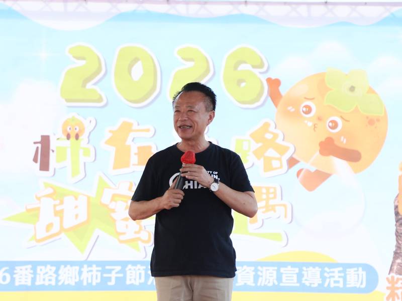 「柿子紅了、秋天到了！」番路柿子節登場　翁章梁邀民眾品嚐在地好滋味