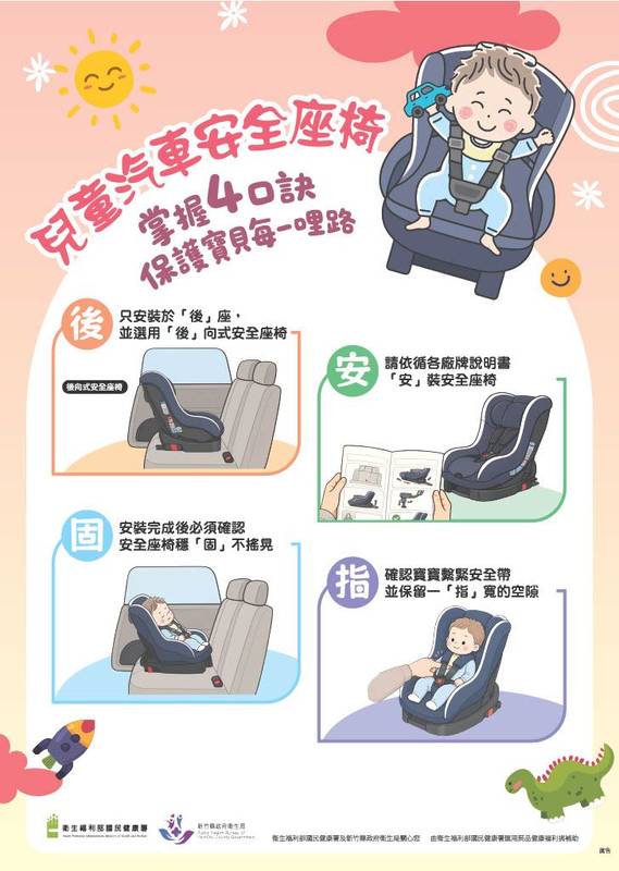雙十與國同慶 竹縣截至中午喜迎14名國慶寶寶