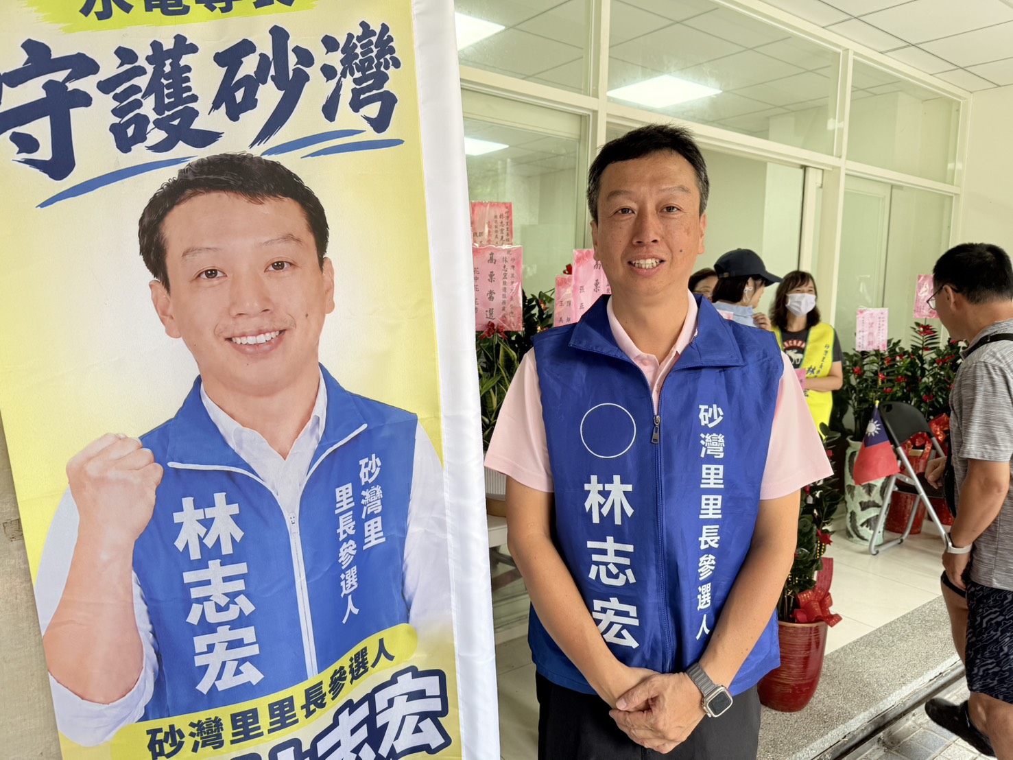 林志宏27年二信高中退休決定用水電專長守護砂灣 參選里長開啟服務人生新篇章 42 S 84025383