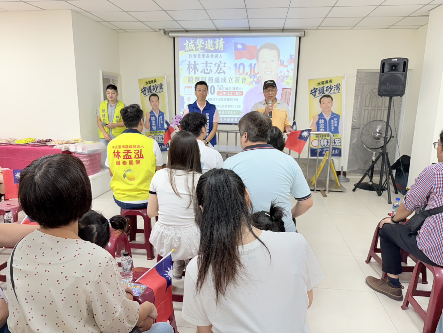 林志宏27年二信高中退休決定用水電專長守護砂灣 參選里長開啟服務人生新篇章 43 S 84025371