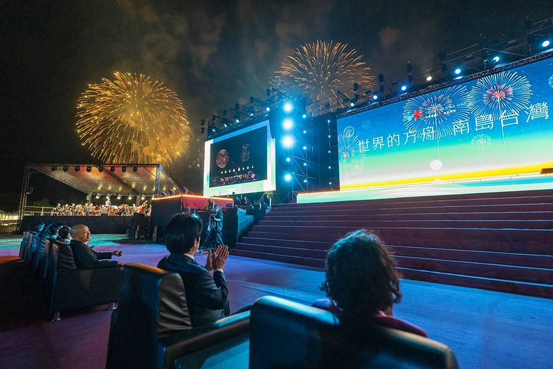 國慶焰火在臺東　總統期盼臺灣航向世界　為世界做出更多貢獻