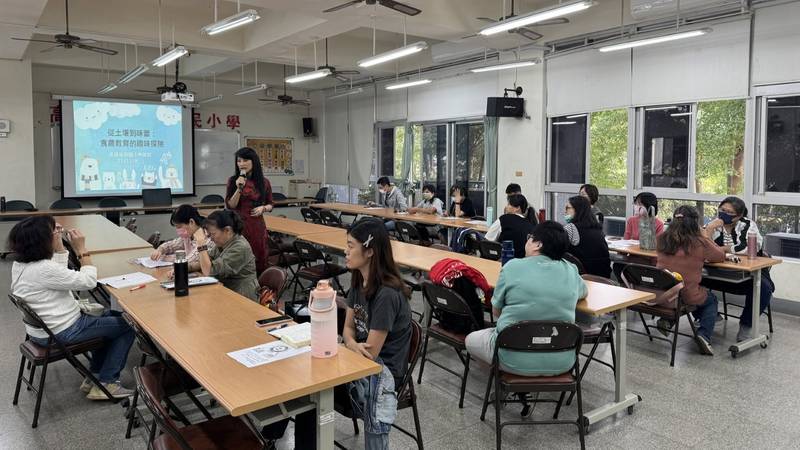 跨域課程串連土地、生活與在地文化 國教署協助教師專業成長並落實校訂課程