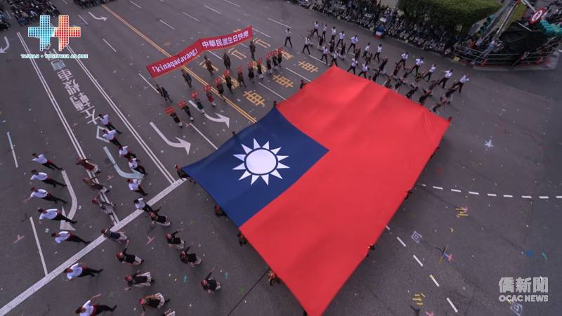 115年國慶大會登場 賴總統籲團結迎向未來30年