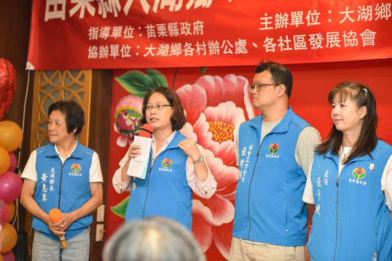 大湖鄉115年度重陽節表揚活動 賴香伶籲長輩踴躍施打流感疫苗保平安