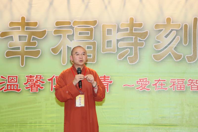 月稱光明寺舉辦「溫馨傳月情」活動 凝聚在地善力量 讓佛法慈悲走入生活