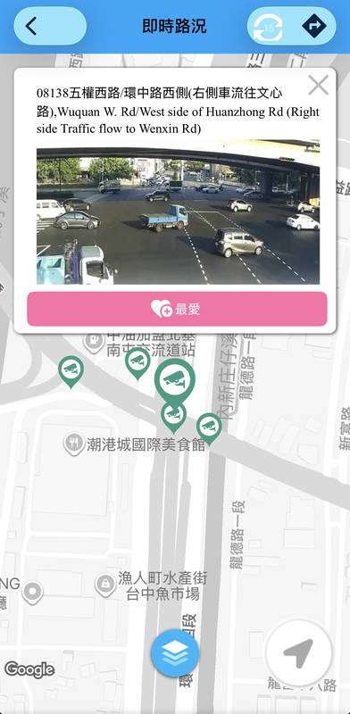 國慶收假返程車潮湧現!國道北向車流估增至平日1.3倍 中市交通局啟動交控疏導、籲善用APP避壅塞