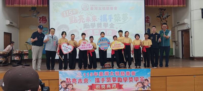 「點亮未來．攜手築夢」 太祖慈善會頒發勵學獎學金 陪伴安南學子安心就學、勇敢築夢