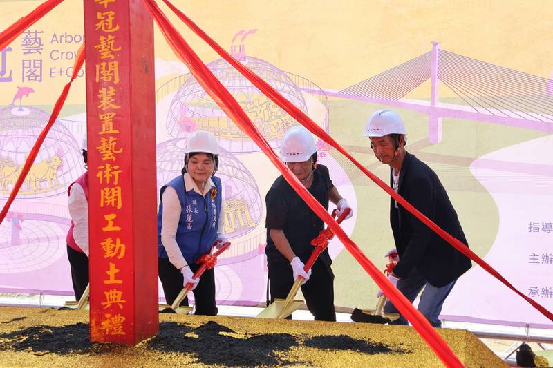 北港好庫園區公共藝術「華冠藝閣」今動土 打造雲林文化藝術新地標
