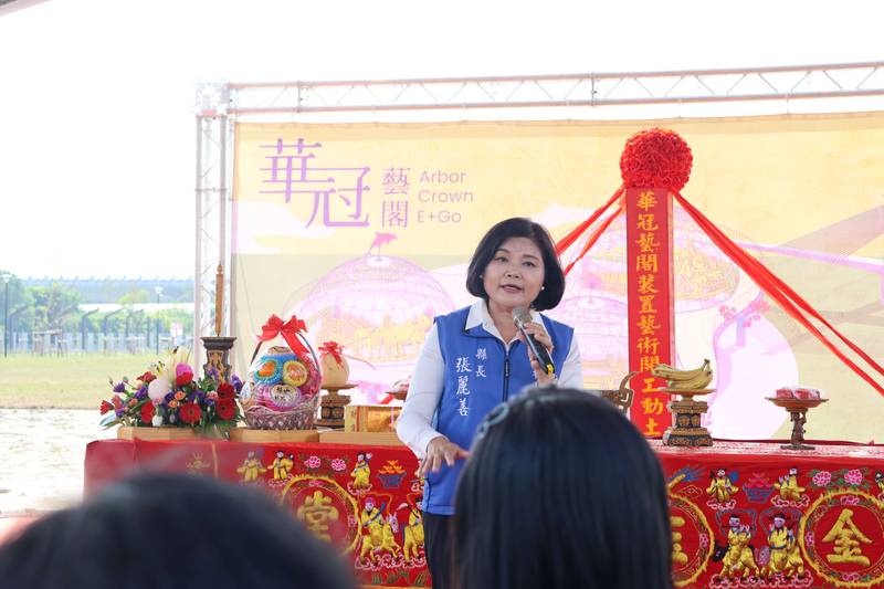 北港好庫園區公共藝術「華冠藝閣」今動土 打造雲林文化藝術新地標