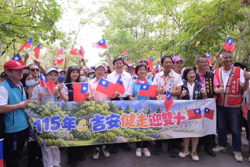 歡慶中華民國115年生日 縣長徐榛蔚偕立委傅崐萁與鄉親 吉安健走迎雙十