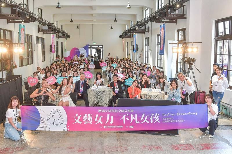 「文藝女力‧不凡女孩」 臺灣女孩精彩分享鼓舞學員成就不凡
