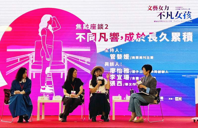 「文藝女力‧不凡女孩」 臺灣女孩精彩分享鼓舞學員成就不凡