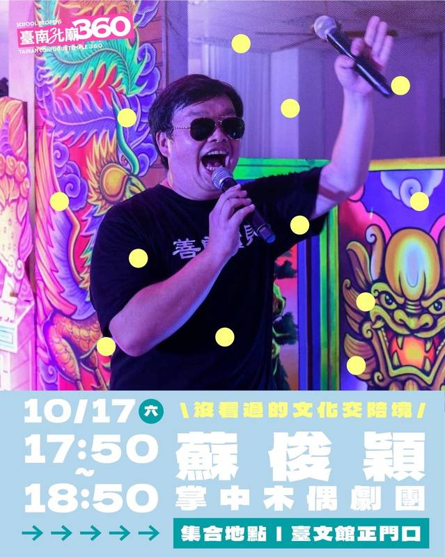 2026臺文館館慶「文學暢秋日市集」10月17日登場!近80攤質感品牌、書寫體驗、創作者書展 邀大眾採集靈感