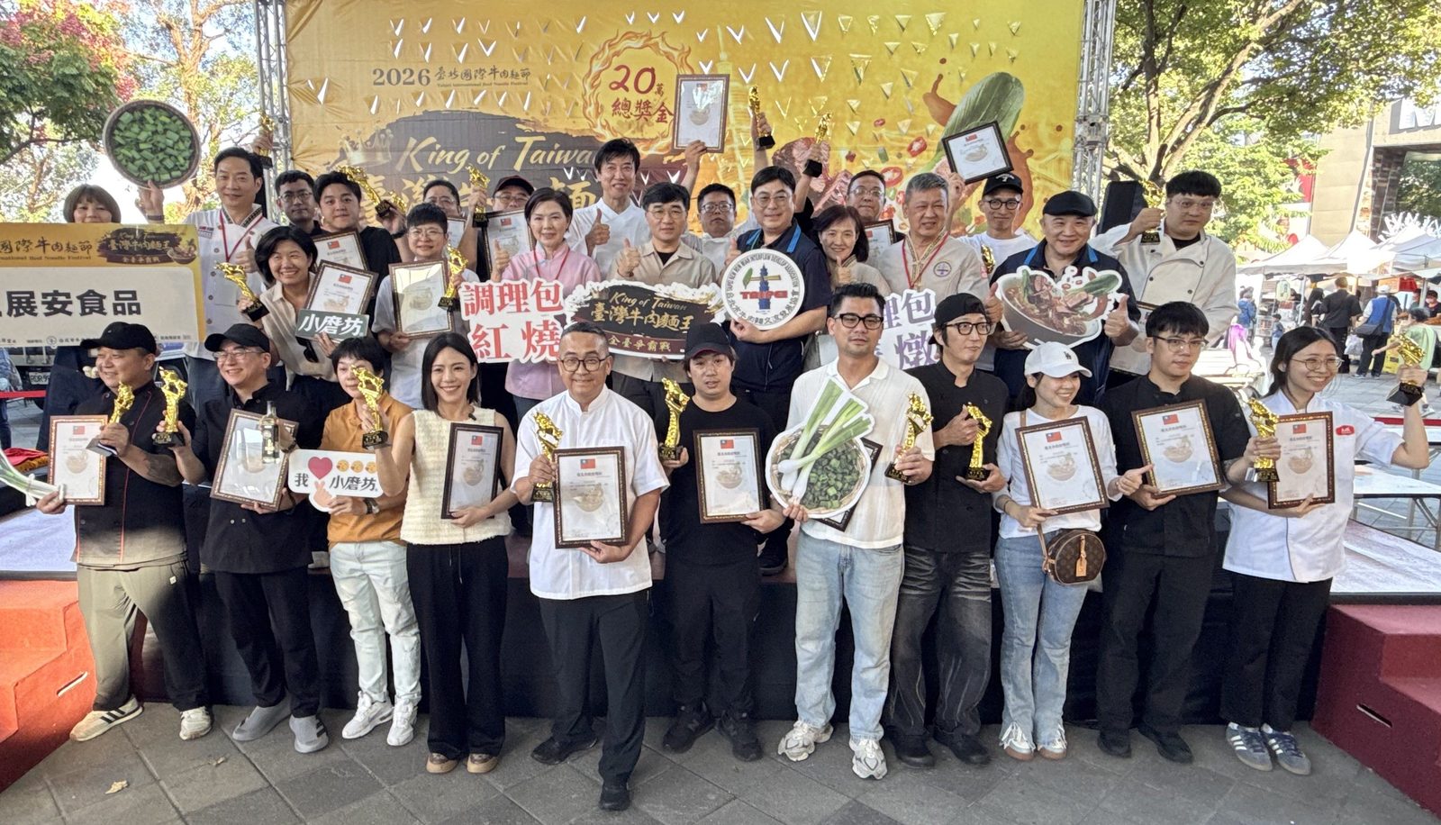 臺北肉麵放大券超值登場 168元吃遍臺北30家名店