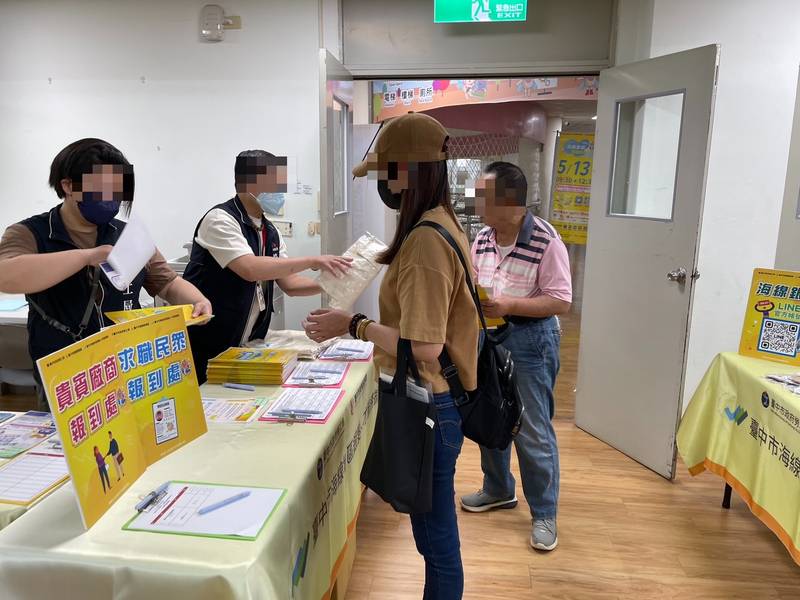 中市海線樂齡徵才10/16登場 5家企業釋109個職缺