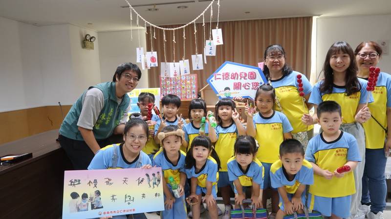 臺南仁德幼兒園「普特共榮」課程獲全國KDP國際認證獎甲等 展現融合教育創新成果