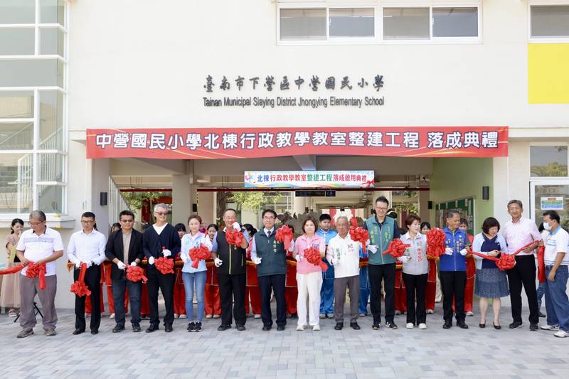 百年中營國小新校舍落成啟用 黃偉哲:打造安全優質學習環境
