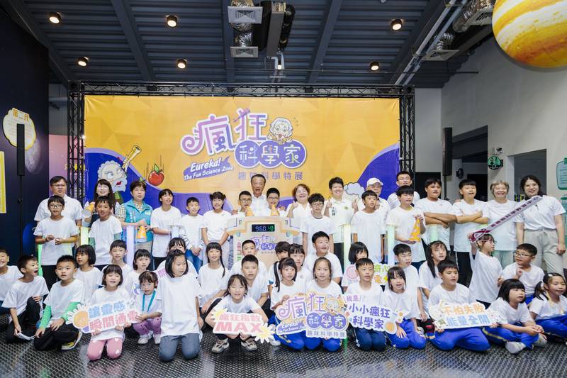 嘉義縣「瘋狂科學家特展」開幕!扎根科學素養