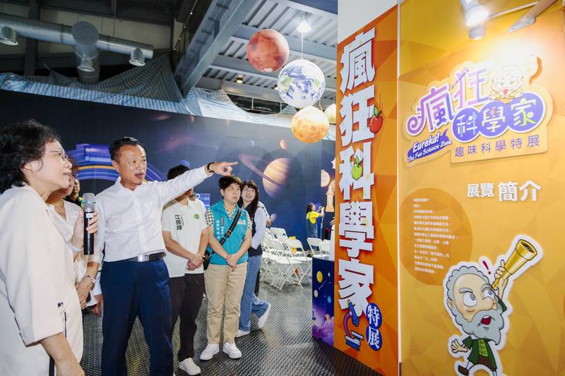 嘉義縣「瘋狂科學家特展」開幕!扎根科學素養