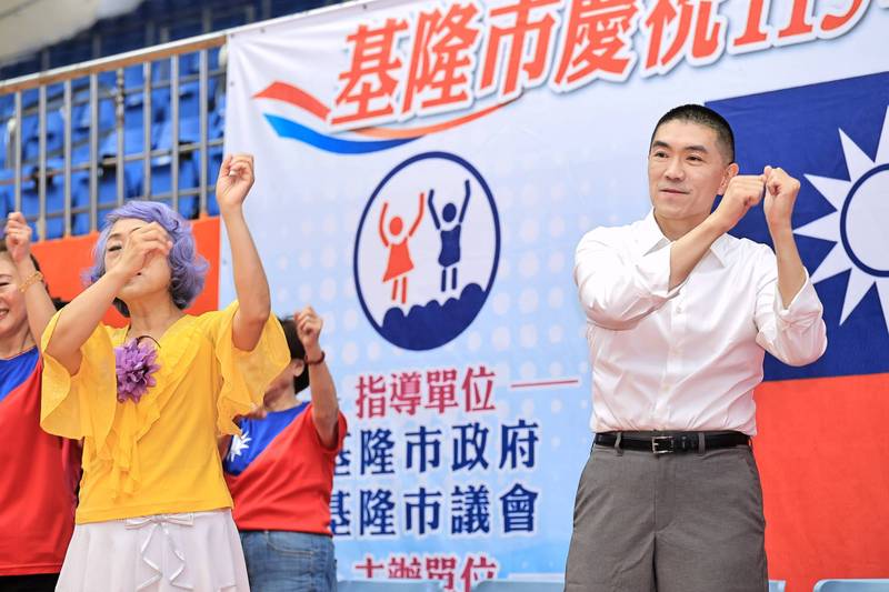 基隆國慶帶動唱聯歡熱鬧登場　謝國樑與市民同慶中華民國生日快樂