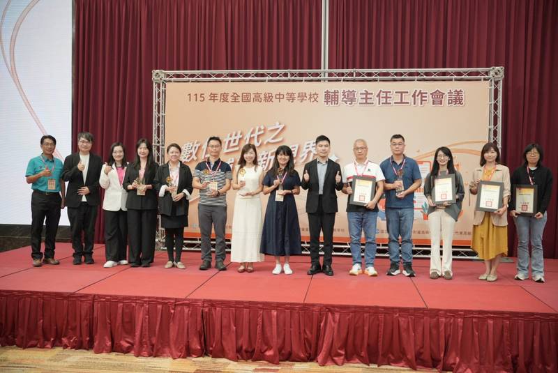 國教署辦理高中輔導主任工作會議 共探數位世代輔導新視界
