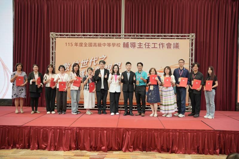 國教署辦理高中輔導主任工作會議 共探數位世代輔導新視界