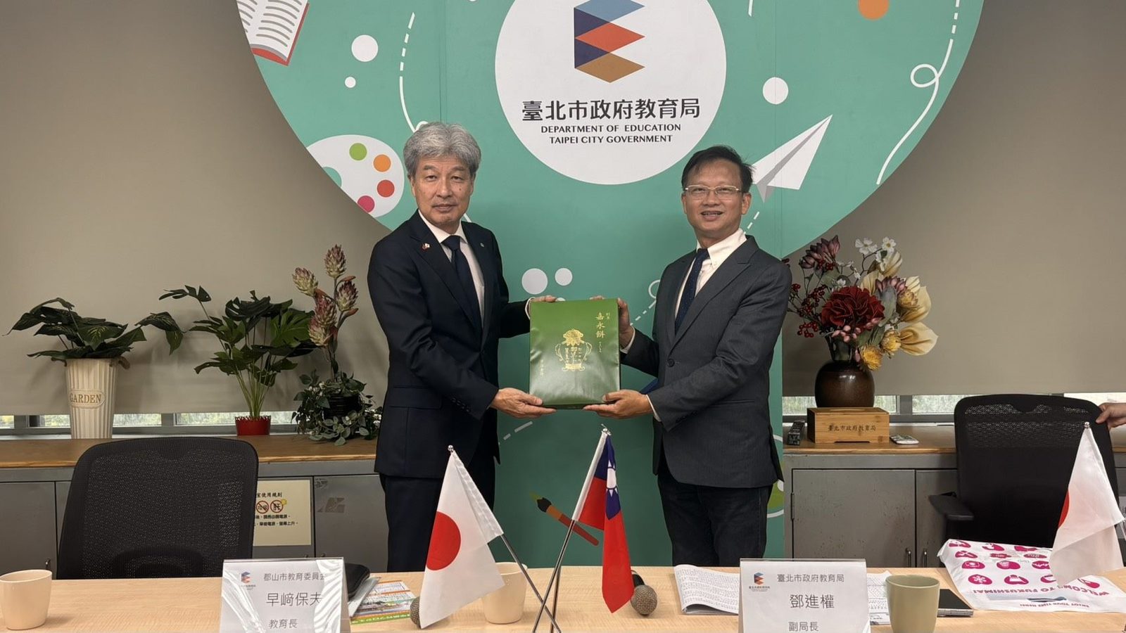 大安高工-大安高工接待日本福島縣郡山市教育長，深化臺日教育交流合作！