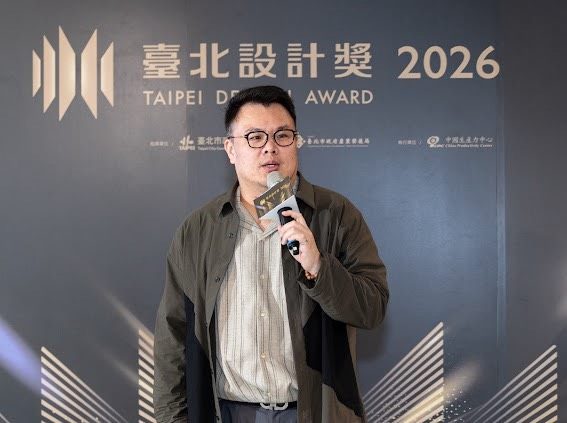 2026臺北設計獎「設計師之夜」全球設計菁英齊聚臺北 讓世界看見臺北創意